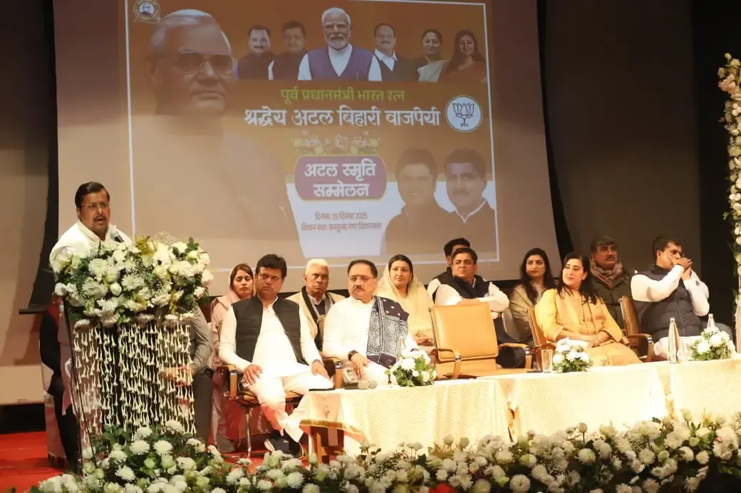 क्या भाजपा के कार्यकारी अध्यक्ष नितिन नबीन ने वाजपेयी को श्रद्धांजलि अर्पित की?