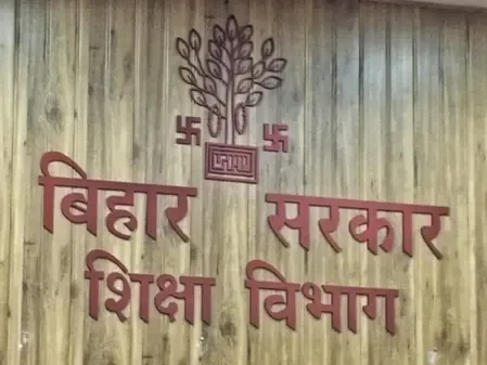 बिहार: डीएलएड संयुक्‍त प्रवेश परीक्षा के नतीजे घोषित, 79.01 प्रतिशत अभ्‍यर्थी पास