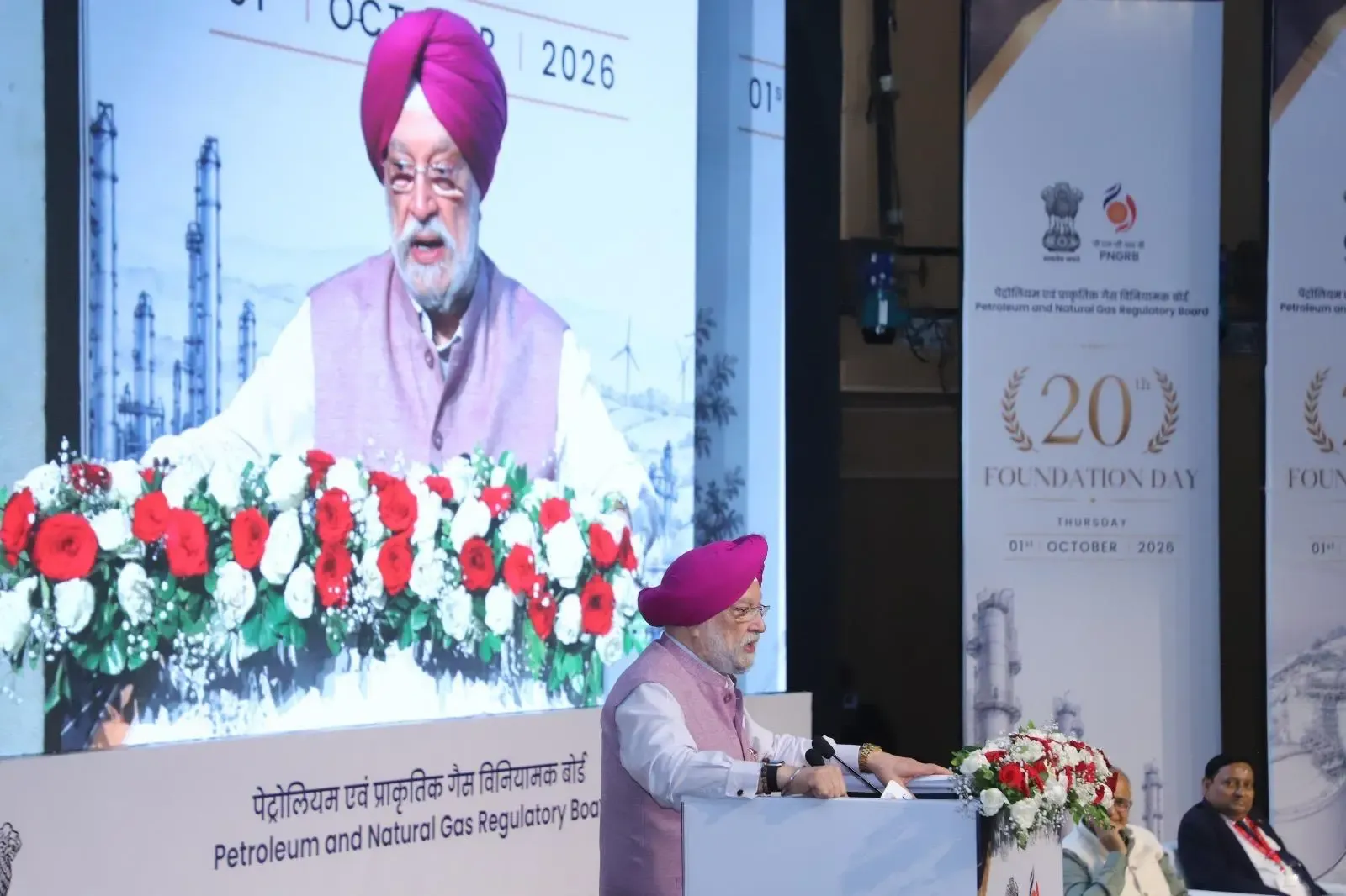 नेशनल पीएनजी ड्राइव 3.0 लॉन्च: 50 लाख नए कनेक्शन का लक्ष्य, हरदीप पुरी ने किया शुभारंभ