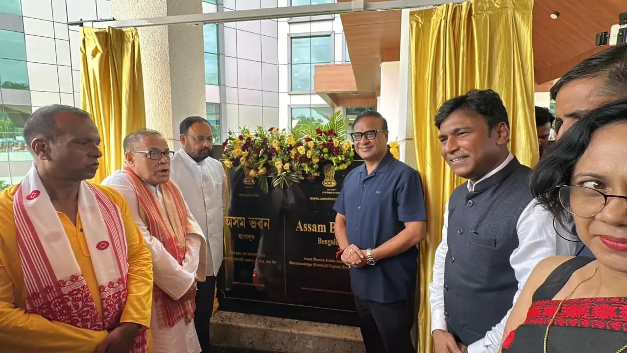 बेंगलुरु में ₹71.24 करोड़ का असम भवन उद्घाटित, CM सरमा बोले — युवाओं का पलायन रोकेंगे
