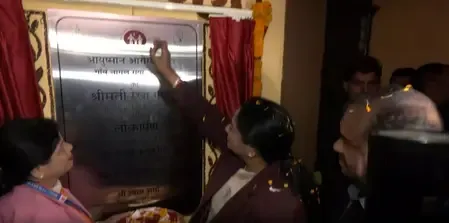 मकर संक्रांति पर दिल्ली को बड़ी सौगात, सीएम रेखा गुप्ता ने 81 आयुष्मान आरोग्य मंदिरों का किया उद्घाटन