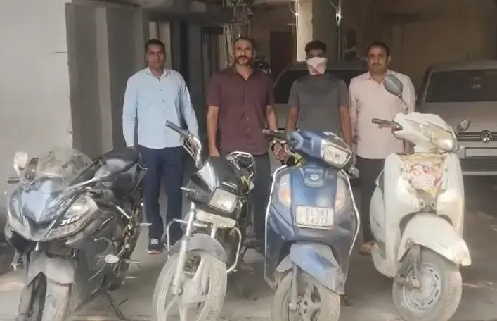 दिल्ली पुलिस ने शाहदरा में 23 वर्षीय आदतन चोर को दबोचा, 4 चोरी की बाइक बरामद