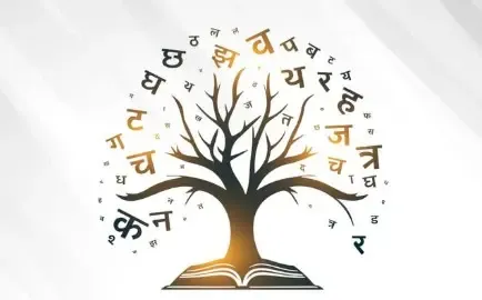 हिंदी दिवस पर अजीत भारती: 'क्रिया और कारक न बदलें तो हिंदी में मिलावट भाषा का विकास है'