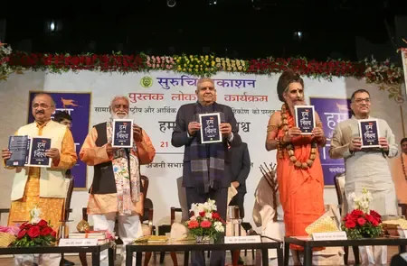 इस्तीफे के बाद पहली बार किसी सार्वजनिक कार्यक्रम में दिखे पूर्व उपराष्ट्रपति जगदीप धनखड़, किया पुस्तक विमोचन 