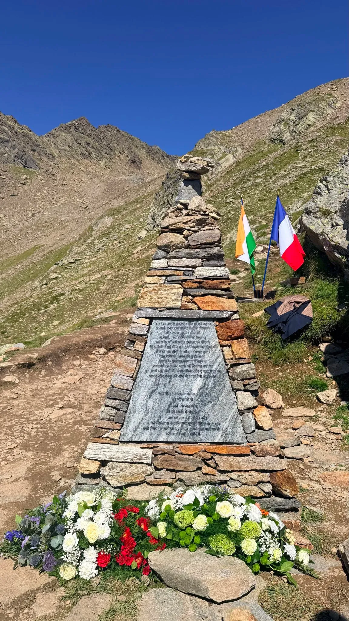 एयर इंडिया हादसों की याद: सेंट-गेरवाइस स्मारक पर भारतीय दूतावास ने दी श्रद्धांजलि, होमी भाभा को नमन