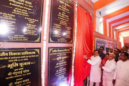मध्य प्रदेश: उज्जैन में सिंहस्थ कुंभ मेले के लिए 662 करोड़ रुपए की नई विकास योजनाओं की शुरुआत