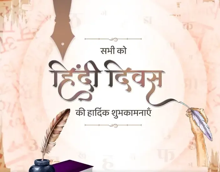 क्या विश्व पटल पर हिंदी का बढ़ता सम्मान गर्व की बात है? : पीएम मोदी