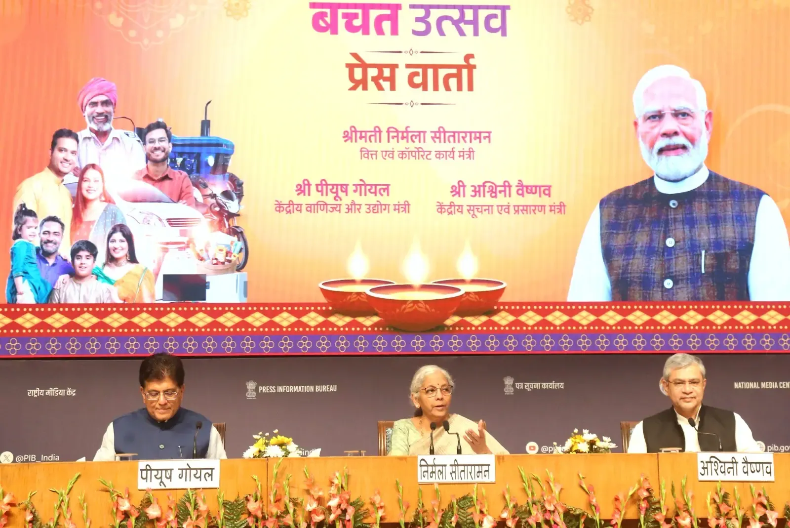 क्या जीएसटी सुधारों के कारण इस वर्ष खपत में 10 प्रतिशत से अधिक की वृद्धि होगी?