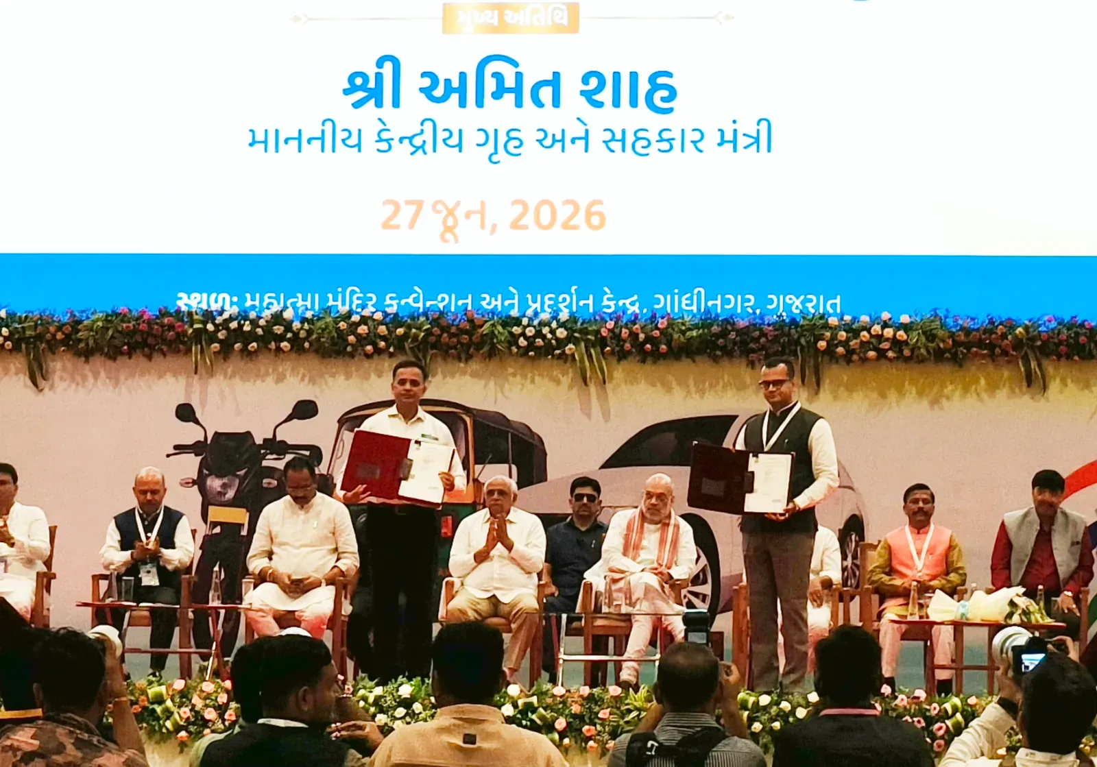 अहमदाबाद नगर निगम और 'भारत टैक्सी' के बीच एमओयू: MaaS प्लेटफॉर्म से जुड़ेगी टैक्सी सेवा