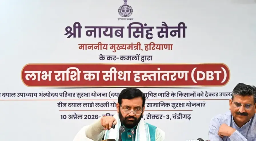 हरियाणा के सीएम ने 'दीन दयाल लाडो लक्ष्मी' योजना के तहत 1,665 करोड़ रुपए ट्रांसफर किए