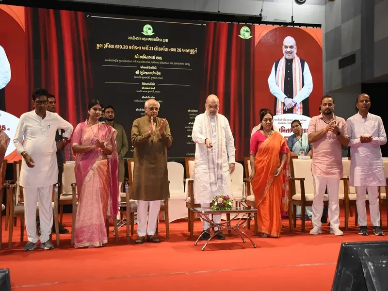 अमित शाह ने गांधीनगर में ₹620 करोड़ की 47 नागरिक परियोजनाओं का उद्घाटन व शिलान्यास किया