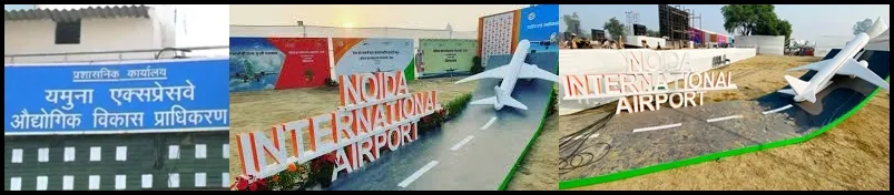 क्या भारत के एविएशन सेक्टर में नई उड़ानें भरने जा रही हैं? दो नए अंतरराष्ट्रीय एयरपोर्ट मिलेंगे!