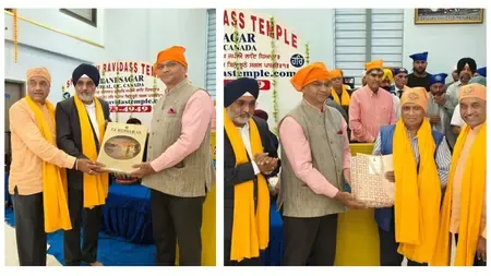 कनाडा में गुरु ग्रंथ साहिब का प्रकाश पर्व मनाया गया, भारतीय राजदूत चिन्मय नाइक रहे मौजूद 