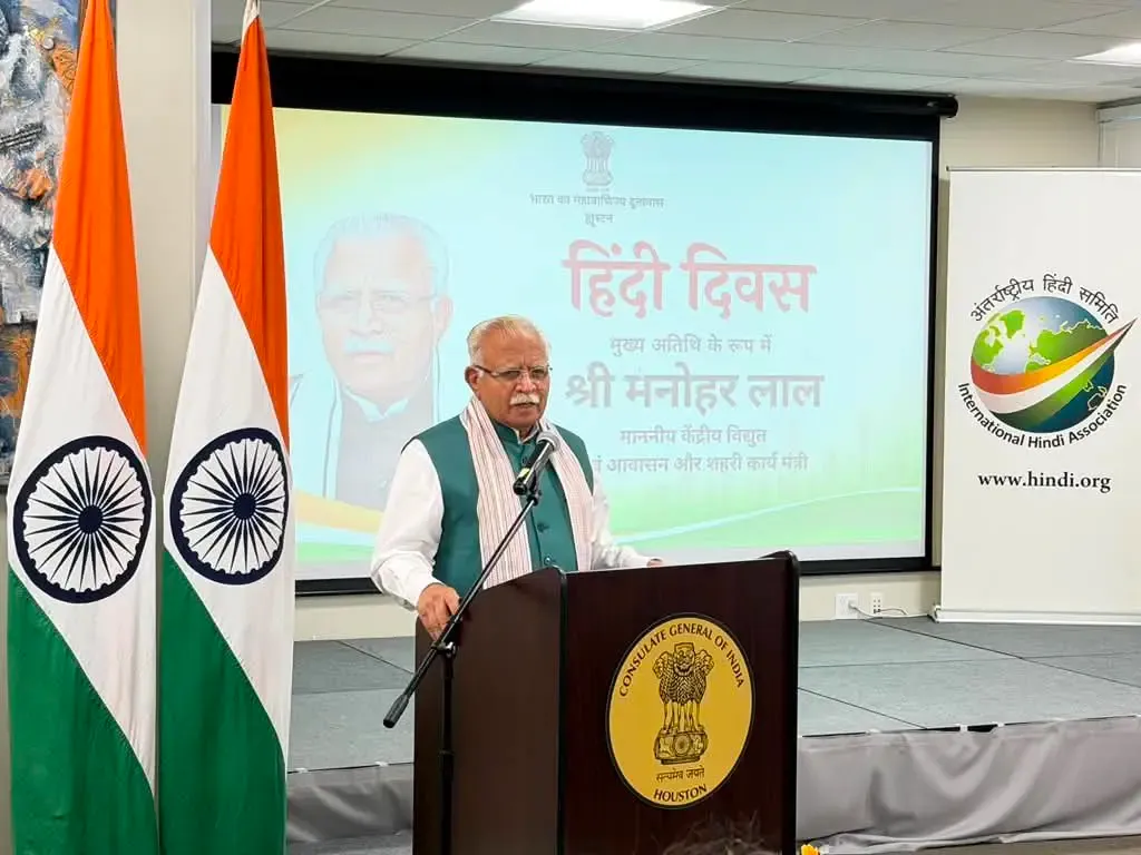 हिंदी दिवस 2026: ह्यूस्टन, यूएई और बहरीन में भारतीय मिशनों ने साहित्यिक उत्सव मनाया