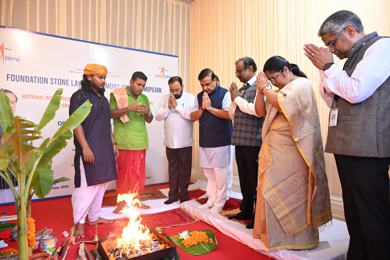 असम के चंद्रपुर में इसरो की इस्ट्रैक रडार रिसर्च फैसिलिटी की आधारशिला, अंतरिक्ष निगरानी क्षमता होगी और मजबूत