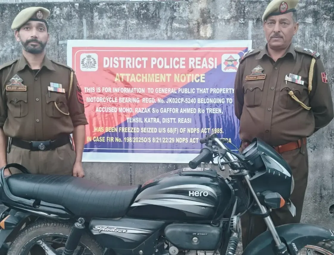 क्या जम्मू-कश्मीर के रियासी में पुलिस ने ड्रग्स के पैसे से खरीदी गई मोटरसाइकिल जब्त की?