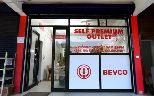 केरल चुनाव के मद्देनजर शराब बिक्री पर प्रतिबंध: जानें पूरी जानकारी