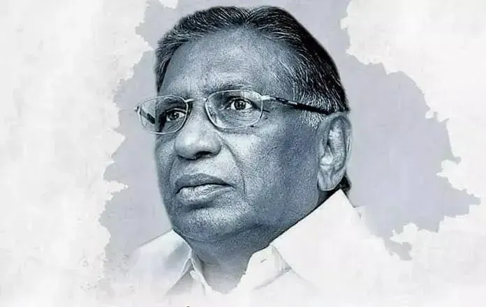 तेलंगाना विचारक के. जयशंकर की जयंती पर सर्वदलीय श्रद्धांजलि, CM रेवंत रेड्डी बोले — 'योगदान अमर है'