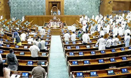 क्या संसद का मानसून सत्र आज समाप्त हो रहा है?