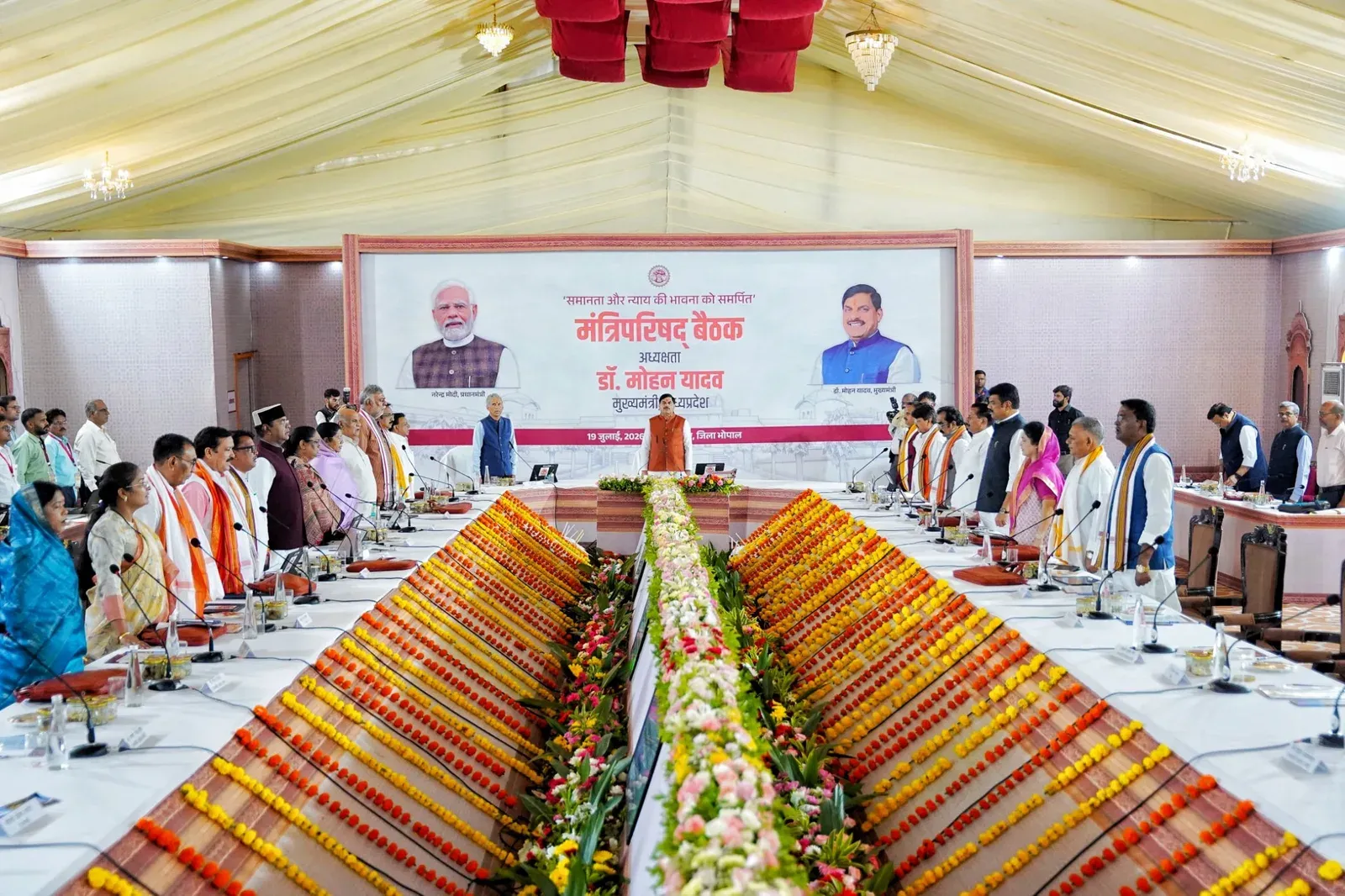 मध्य प्रदेश कैबिनेट ने यूसीसी विधेयक 2026 को दी मंजूरी, सीएम मोहन यादव बोले — 80% मुस्लिम महिलाएं समर्थन में