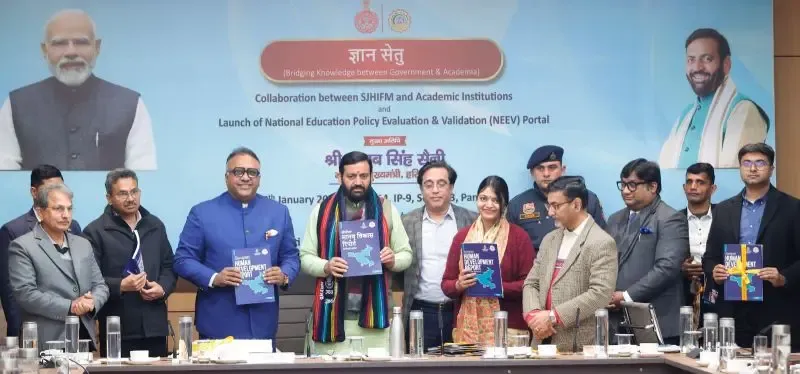 क्या हरियाणा के मुख्यमंत्री ने जिंदल इंस्टीट्यूट ऑफ हरियाणा स्टडीज द्वारा पहली जिला मानव विकास रिपोर्ट जारी की?