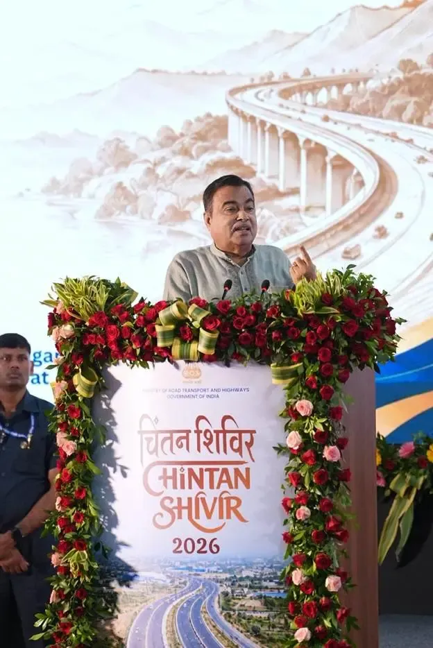 गडकरी का चिंतन शिविर 2026 में आह्वान: इंफ्रास्ट्रक्चर परियोजनाएं समय पर पूरी करने को केंद्र-राज्य तालमेल अनिवार्य