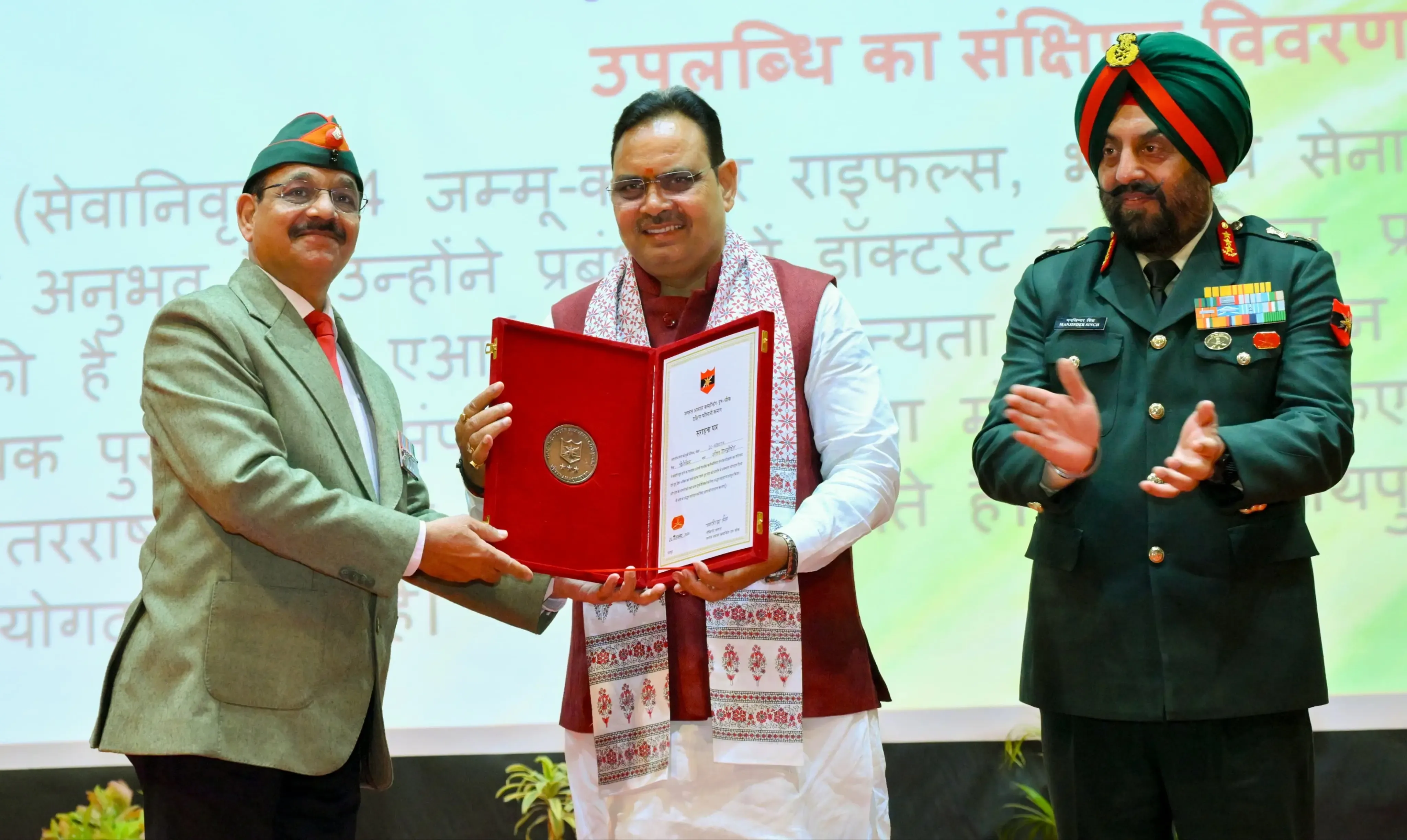 क्या 15 जनवरी को शौर्य संध्या के दौरान आयोजित होगा लाइट एंड साउंड शो, 'ऑपरेशन सिंदूर'?