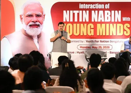 नितिन नवीन का बेंगलुरु में युवाओं से संवाद: मोदी नेतृत्व में सेमीकंडक्टर, स्टार्टअप से बन रहे नए अवसर