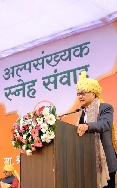 क्या केंद्रीय मंत्री रिजिजू ने अल्पसंख्यकों के साथ दुर्व्यवहार के आरोपों को 'प्रोपेगेंडा' बताया?