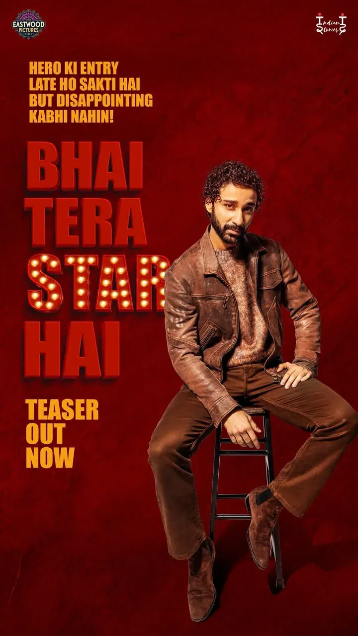 'भाई तेरा स्टार है' में राघव जुयाल, संजय कपूर और चंदन रॉय सान्याल की धमाकेदार तिकड़ी, 30 जुलाई को रिलीज़