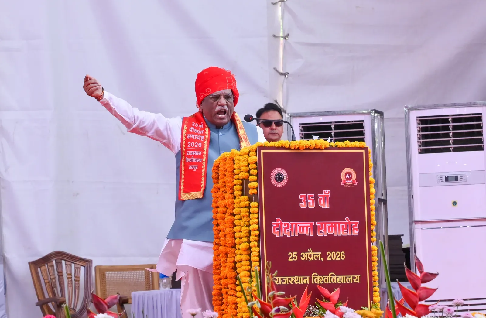राजस्थान राज्यपाल हरिभाऊ बागडे ने कुलपति डॉ. देवस्वरूप को हटाया, नियुक्तियों में अनियमितता साबित
