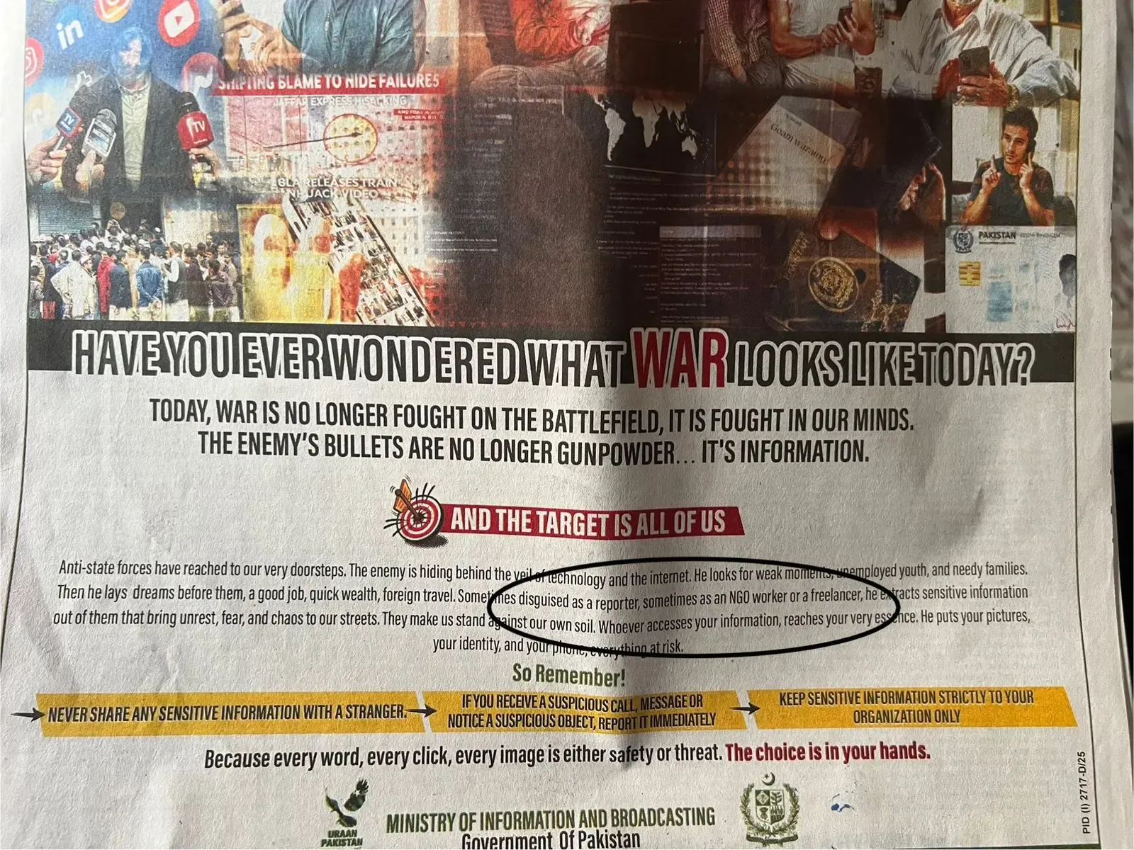 क्या पाकिस्तान के मानवाधिकार समूहों ने सरकार पर मीडिया और एनजीओ के खिलाफ बदनामी अभियान चलाने का आरोप लगाया?