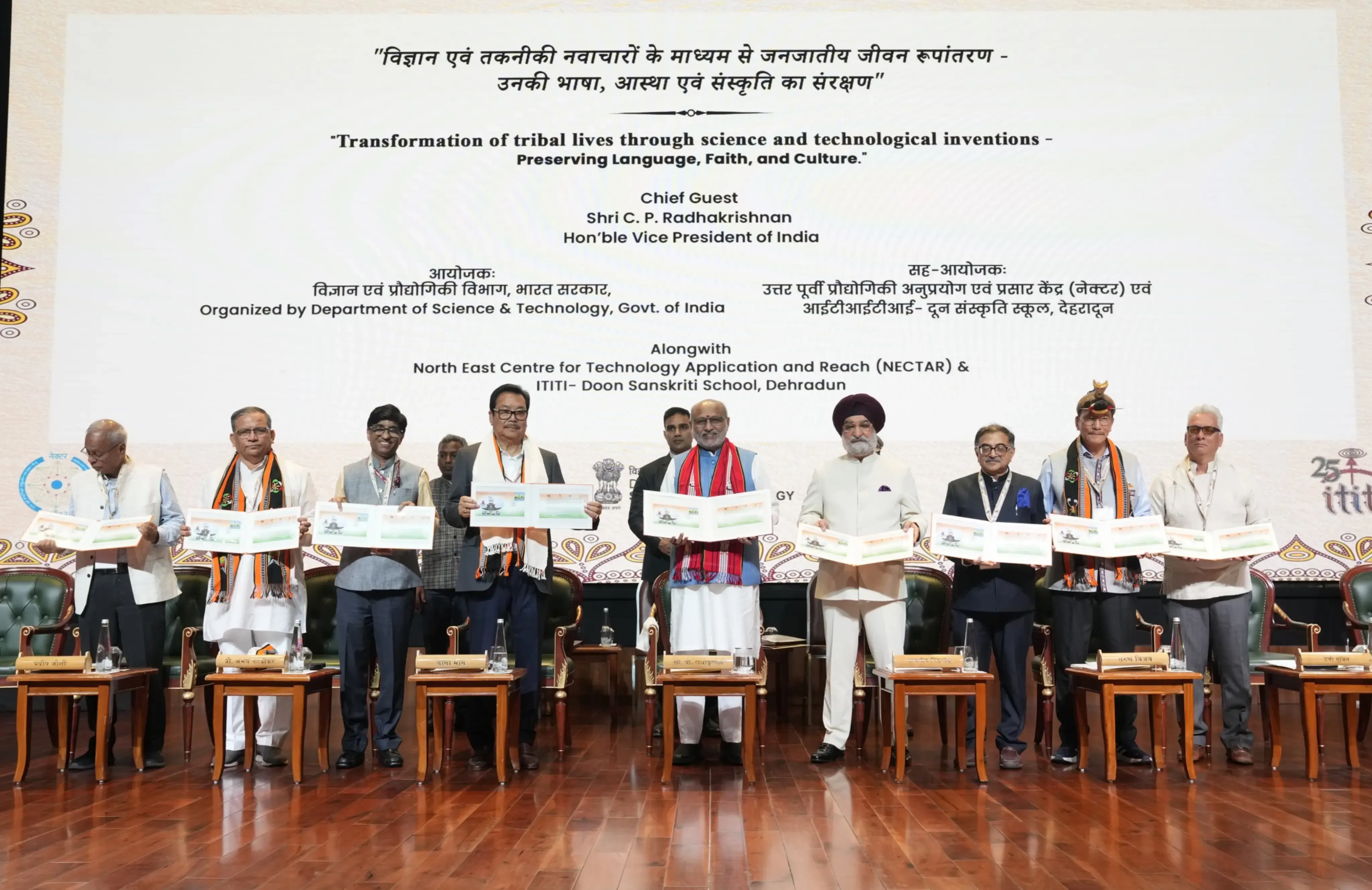 उपराष्ट्रपति राधाकृष्णन ने आदिवासी सशक्तिकरण के लिए विज्ञान और परंपरा का संयोजन किया