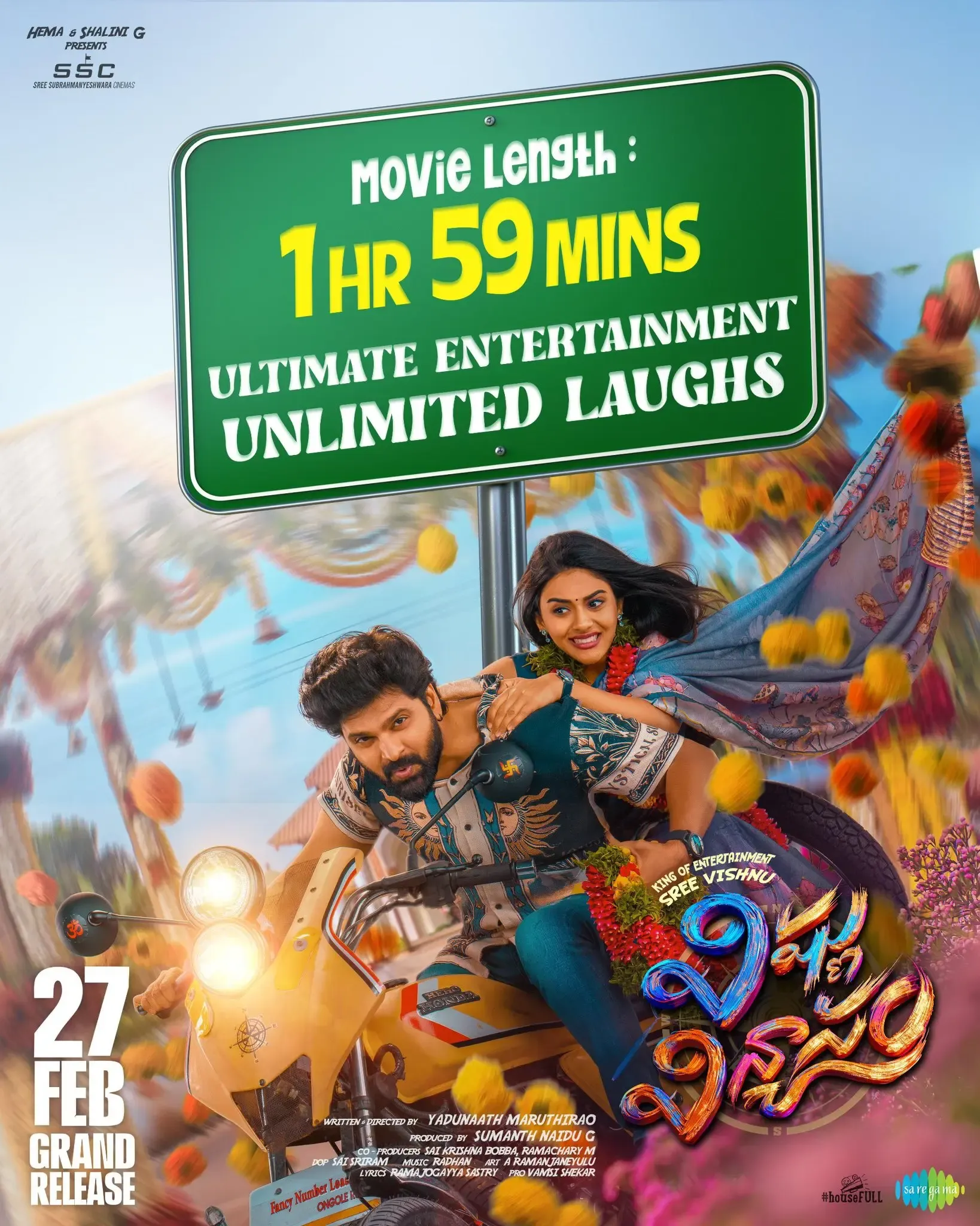 एक्टर श्री विष्णु ने फिल्म 'विष्णु विन्यासम' की अवधि को किया रोचक तरीके से साझा