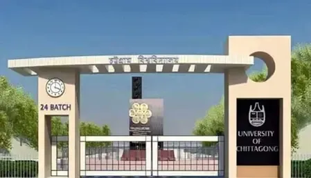 क्या बांग्लादेश के चटगांव विश्वविद्यालय में छात्रों का आक्रोश सही है?