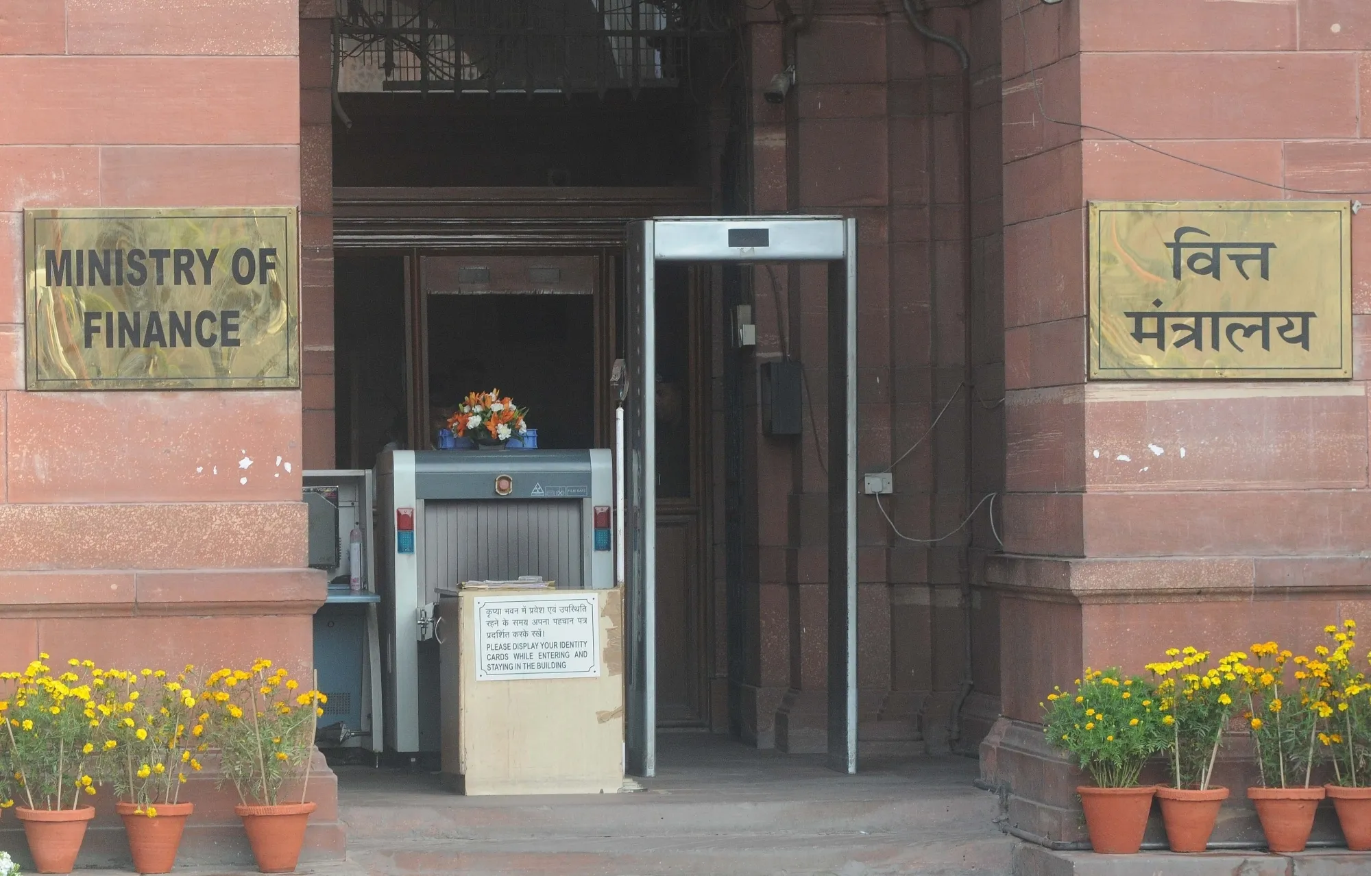 क्या एनपीएस के तहत मिलने वाले कर लाभ यूपीएस पर भी लागू होंगे?: वित्त मंत्रालय