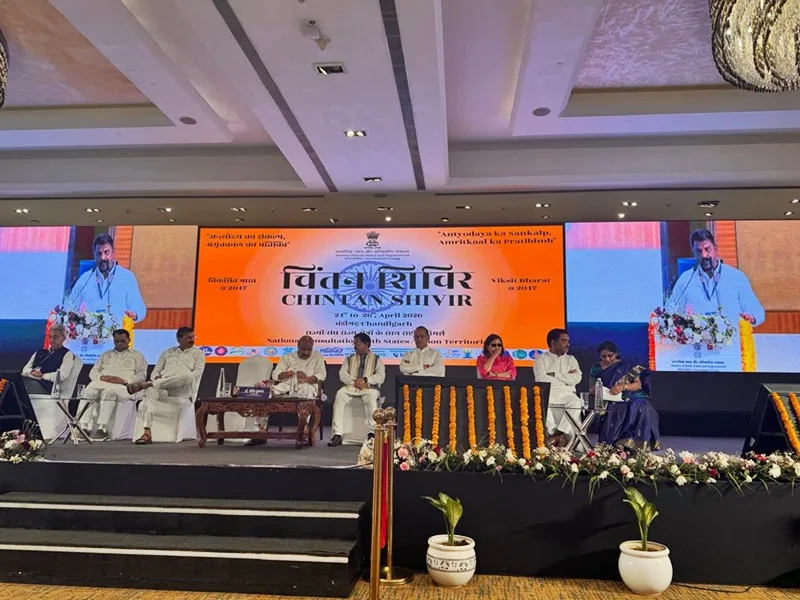 चिंतन शिविर-2026 में तेलंगाना का कल्याण मॉडल बना देश के लिए मिसाल, मंत्री लक्ष्मण कुमार ने गिनाईं उपलब्धियां