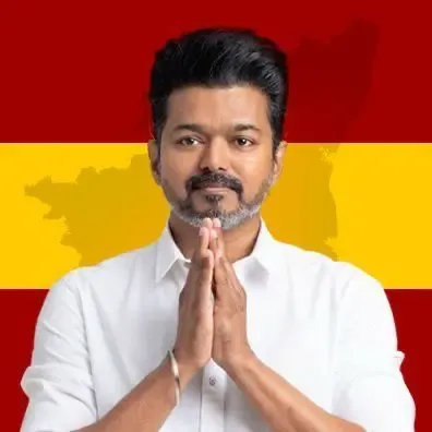 तमिलनाडु : विधानसभा चुनाव के लिए आज चेन्नई में टीवीके की बैठक