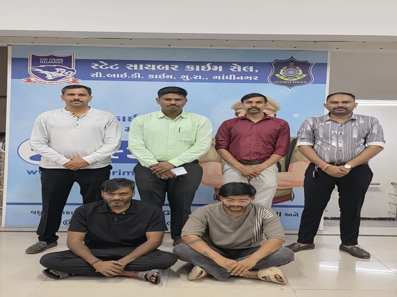गुजरात: विदेश में साइबर धोखाधड़ी में युवाओं को भेजने वाले दो संदिग्ध गिरफ्तार