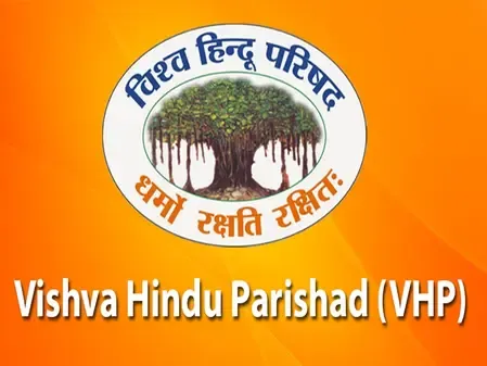 विश्व हिंदू परिषद ने 'लव जिहाद' और धर्मांतरण पर गहरी चिंता व्यक्त की