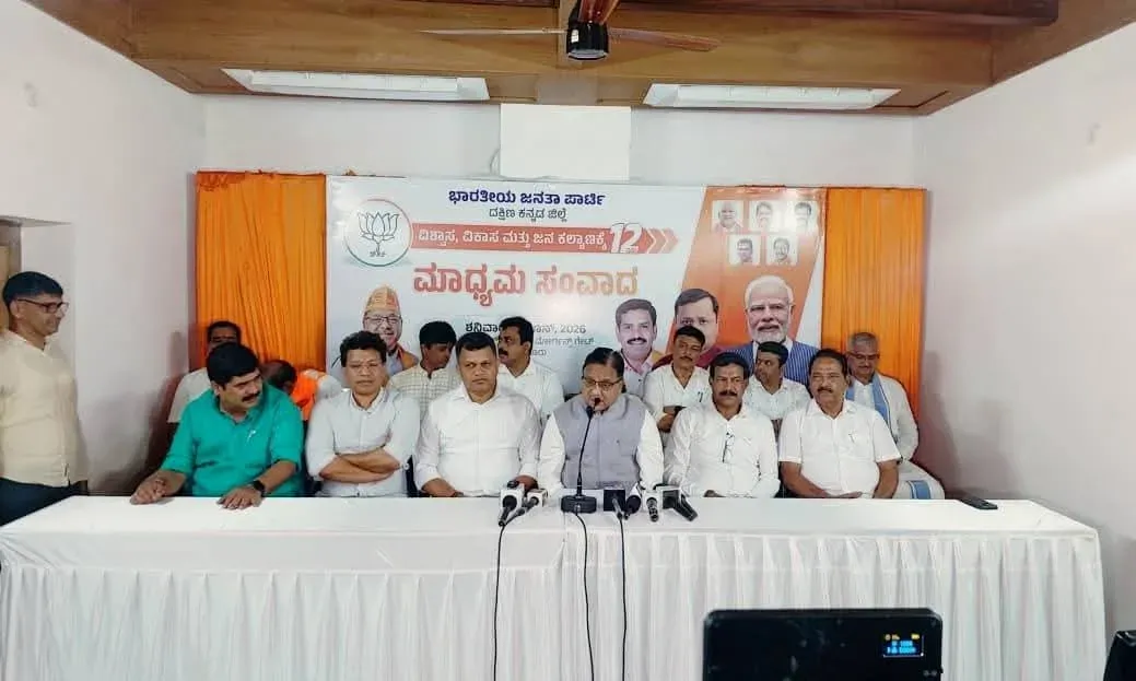 मंगलुरु में विकसित भारत संकल्प सम्मेलन: राधा मोहन दास अग्रवाल ने PM मोदी के नेतृत्व को सराहा