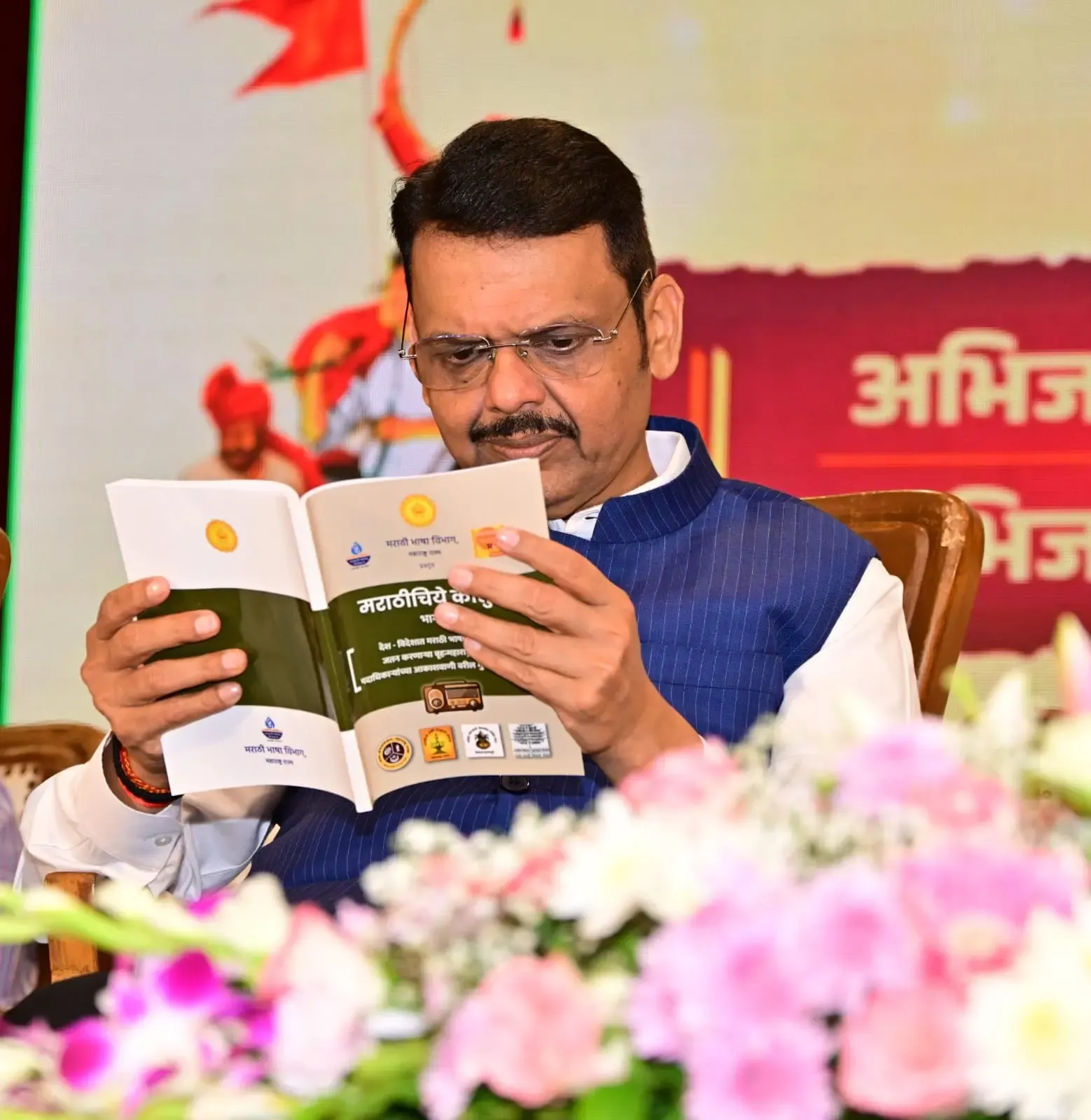 मराठी को डिजिटल युग की ज्ञान-भाषा बनाएंगे: मुख्यमंत्री देवेंद्र फडणवीस का बड़ा ऐलान