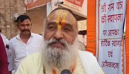 Hindu Leaders Praise the 'Shri Ram Yantra' Installation as a Momentous Spiritual Event in Ayodhya