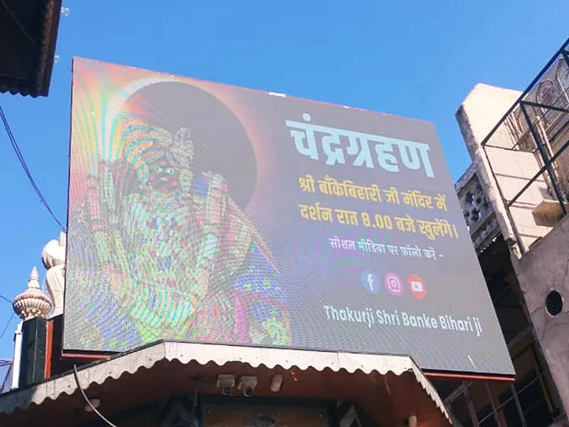 Revered Vrindavan Temple Launches Live Streaming for Global Devotees