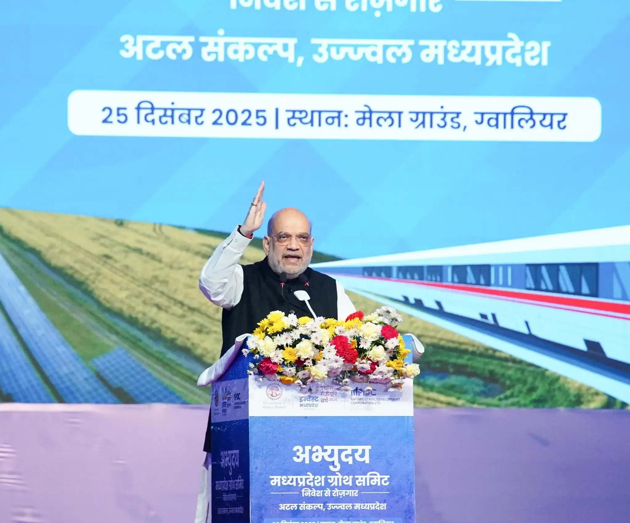 Is Madhya Pradesh Set to Become a Major MSME Hub? Amit Shah Thinks So!