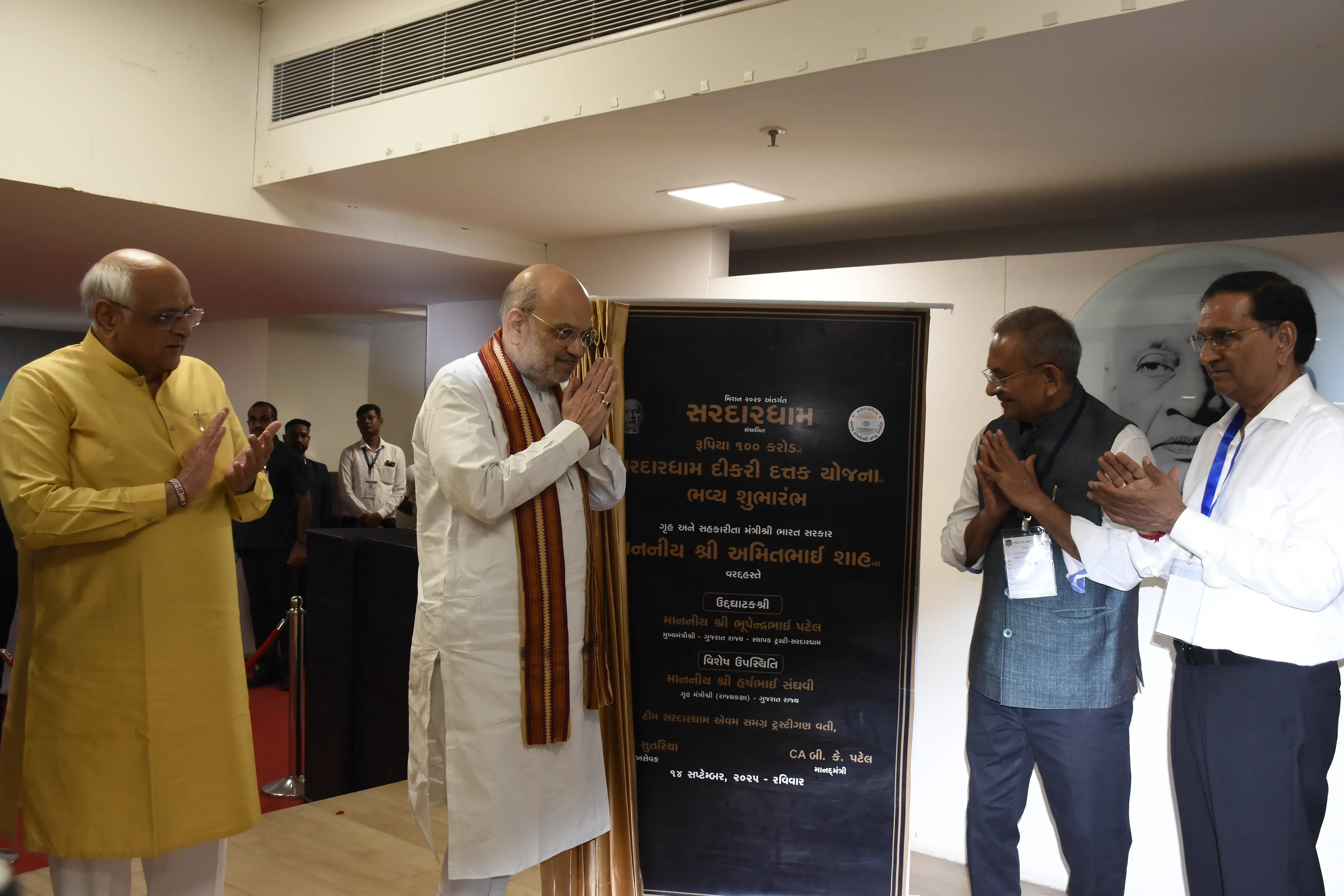 Did HM Amit Shah Launch the Rs 100 Crore 'Dikri Dattak Yojana' and Inaugurate a Girls Hostel in Ahmedabad?