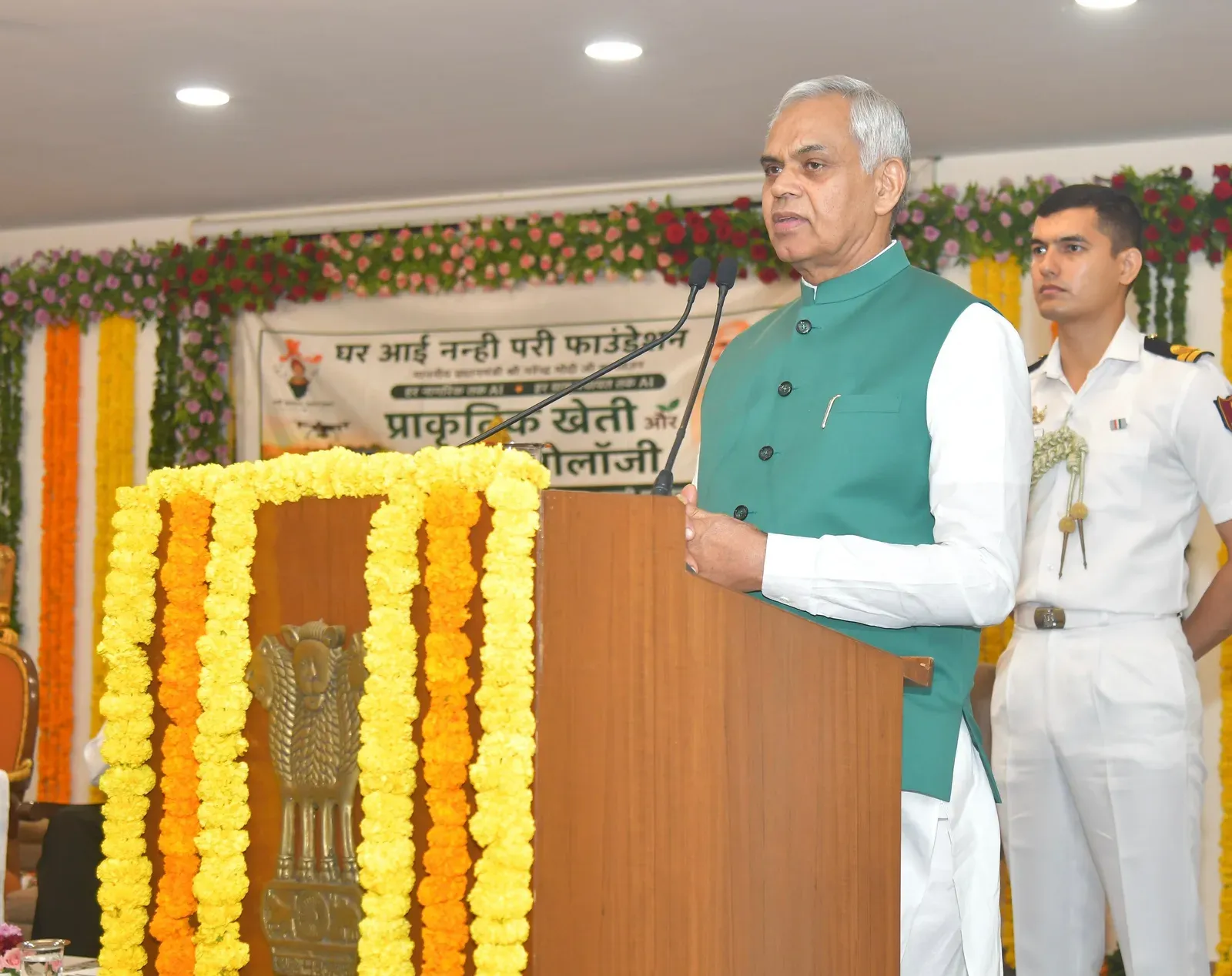 Gujarat Governor Devvrat urges sarpanches: service over status at Bharat AI Panchayat Mission