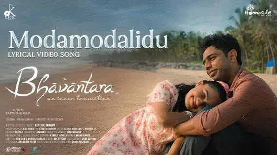 Hombale Films drops 'Modamodalidu' lyrical video from Bhavantara