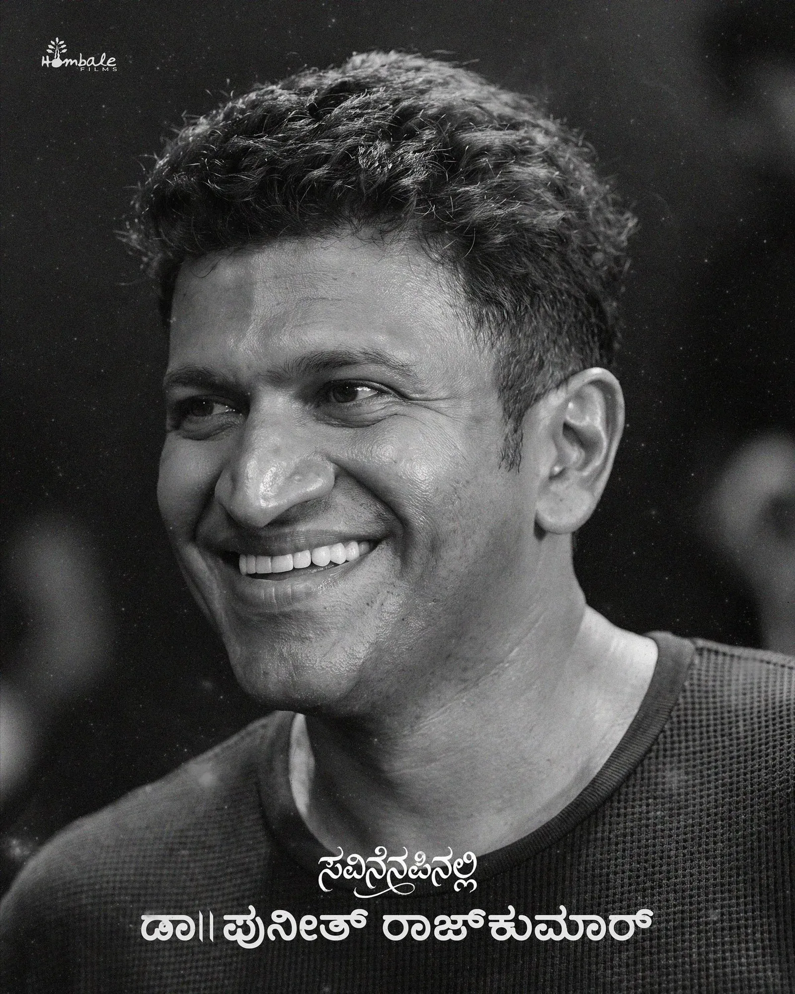 Hombale Films Remembers Dr. Puneeth Rajkumar on Death Anniversary
