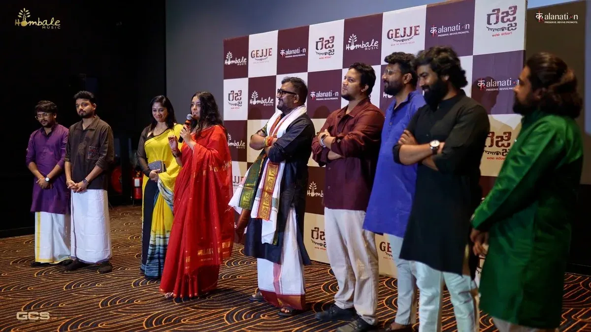 Hombale Films Unveils GEJJE Song Launch Highlights